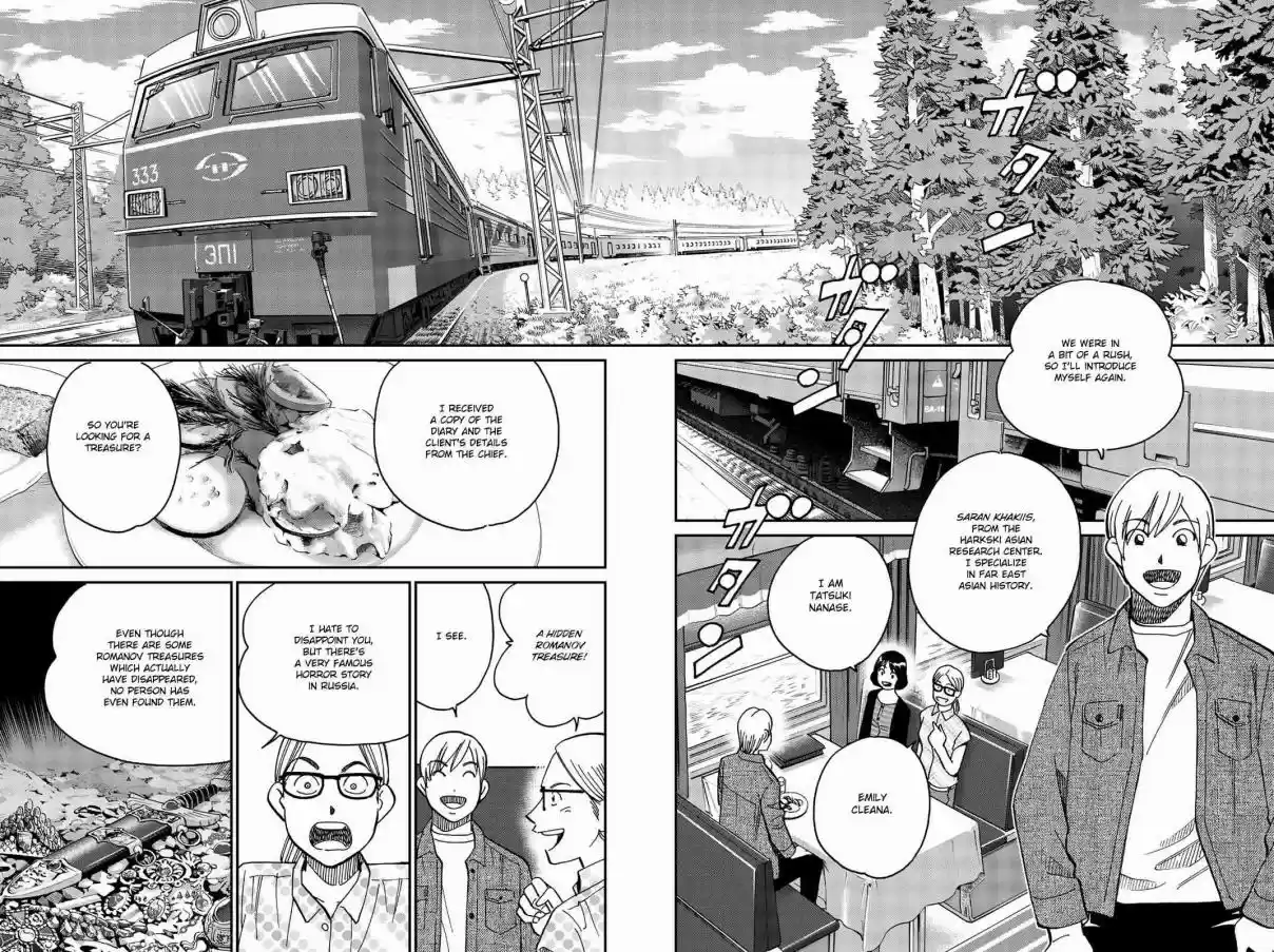 C.M.B. Vol. 45 Ch. 147 Treasure of the Romanov (Part 1)