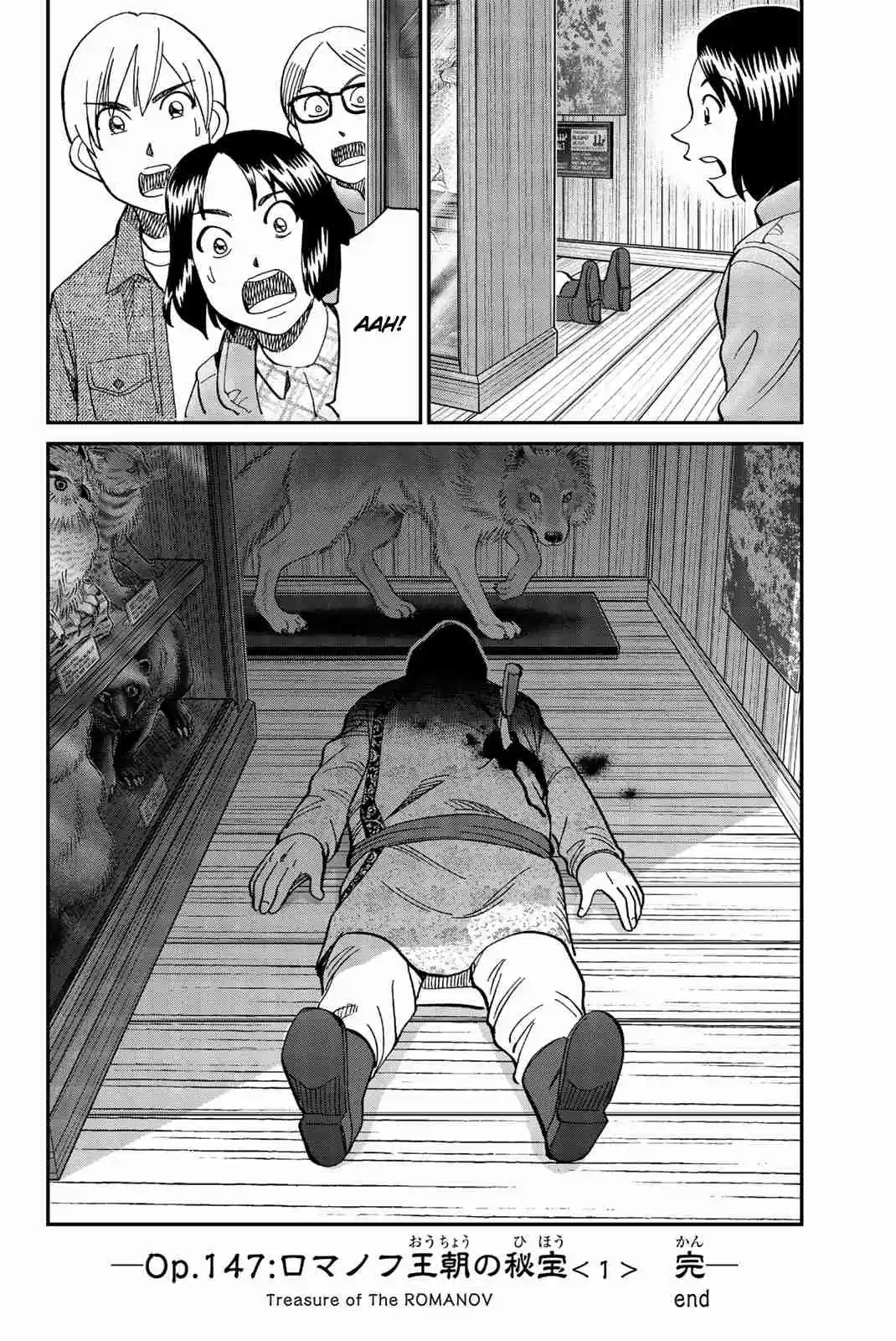 C.M.B. Vol. 45 Ch. 147 Treasure of the Romanov (Part 1)