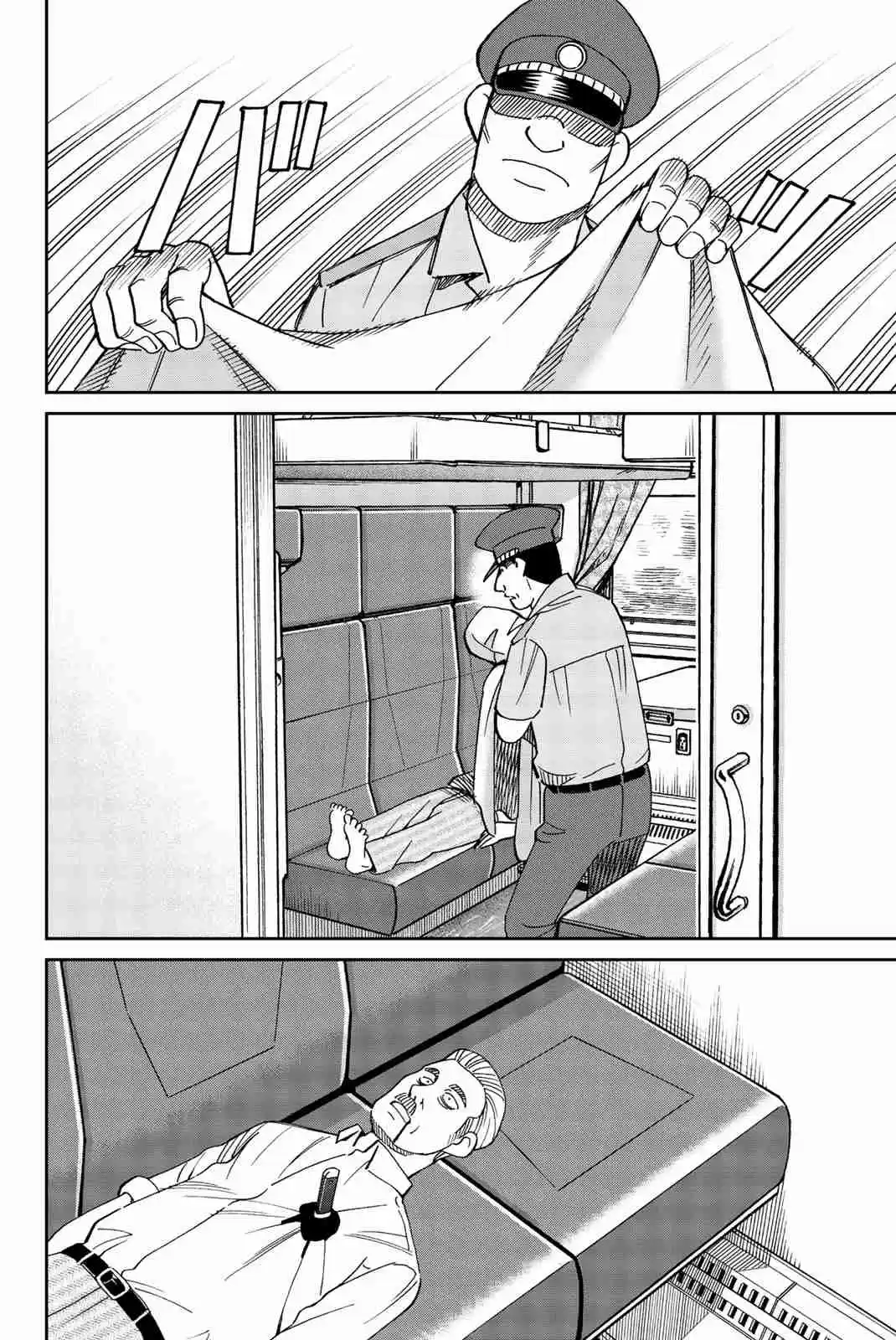 C.M.B. Vol. 45 Ch. 148 Treasure of the Romanov (Part 2)