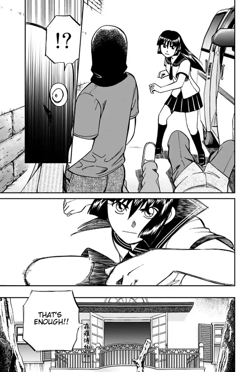 C.M.B. vol.15 ch.41.2