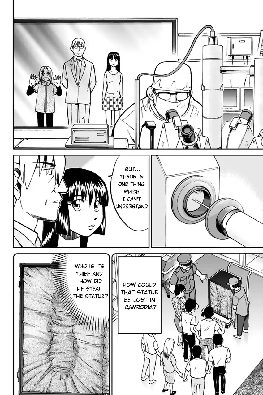 C.M.B. vol.15 ch.41.2