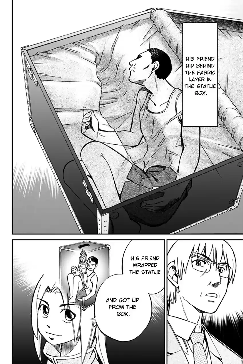 C.M.B. vol.15 ch.41.2