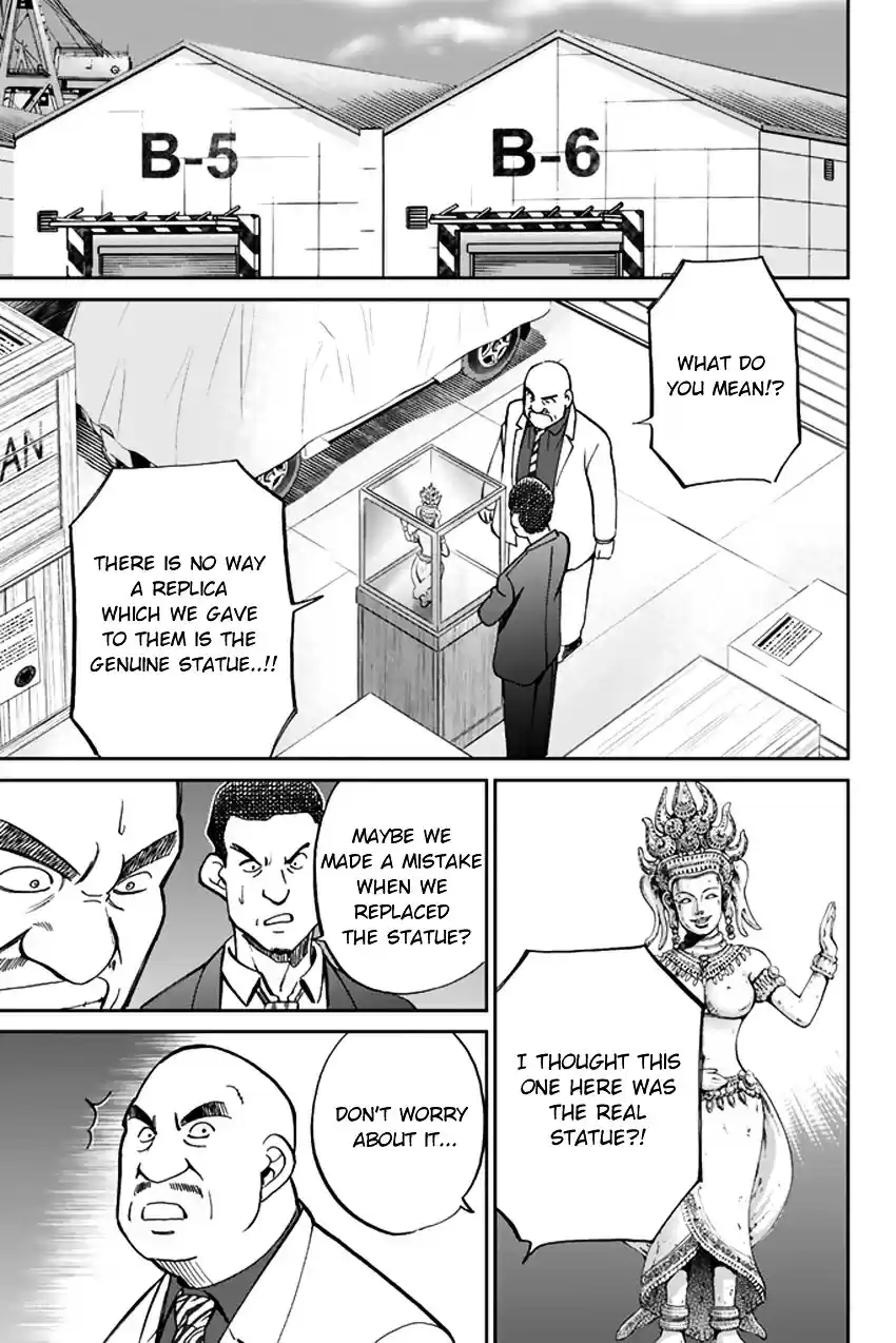 C.M.B. vol.15 ch.41.2