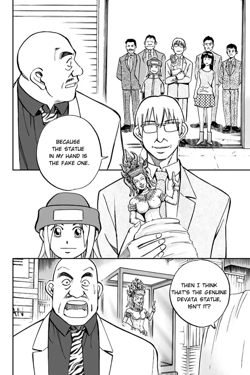 C.M.B. vol.15 ch.41.2