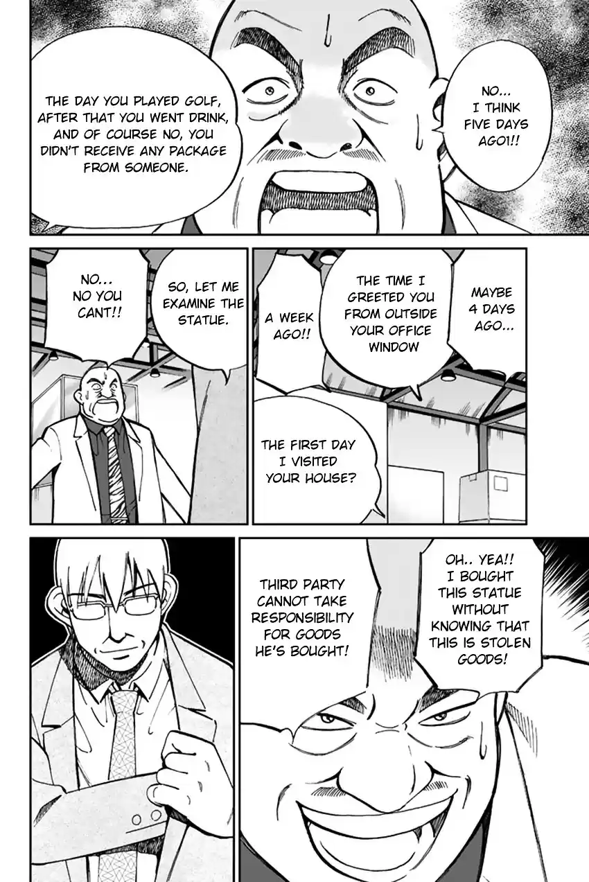 C.M.B. vol.15 ch.41.2