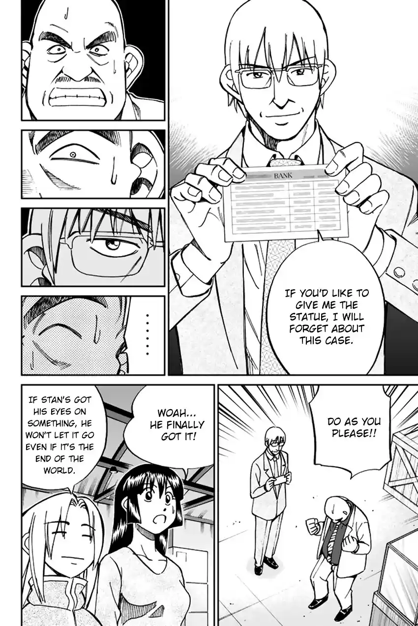 C.M.B. vol.15 ch.41.2