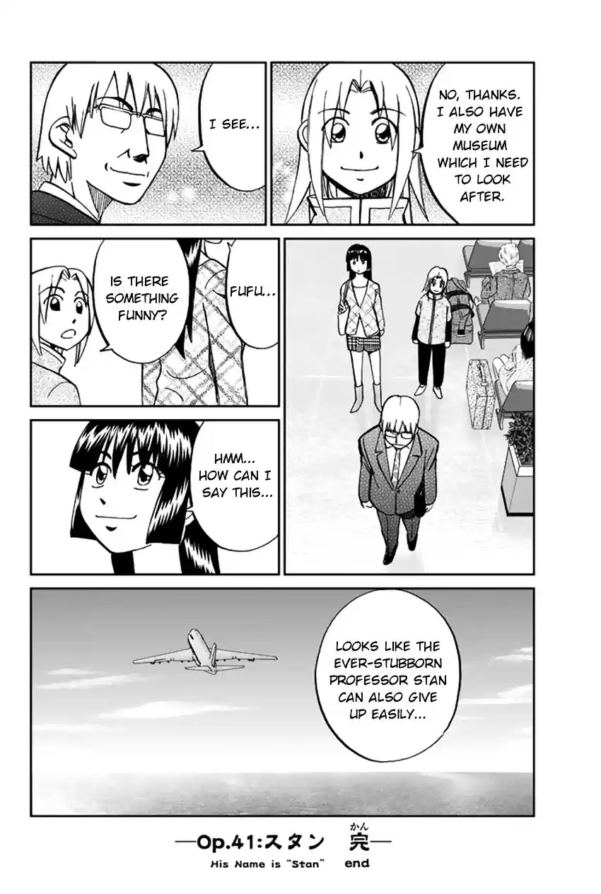 C.M.B. vol.15 ch.41.2