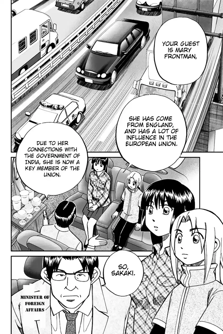 C.M.B. vol.15 ch.42.1