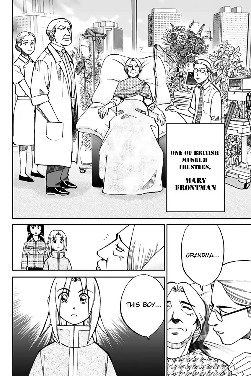 C.M.B. vol.15 ch.42.1