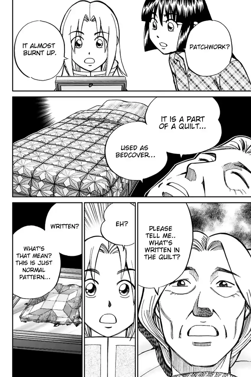 C.M.B. vol.15 ch.42.1