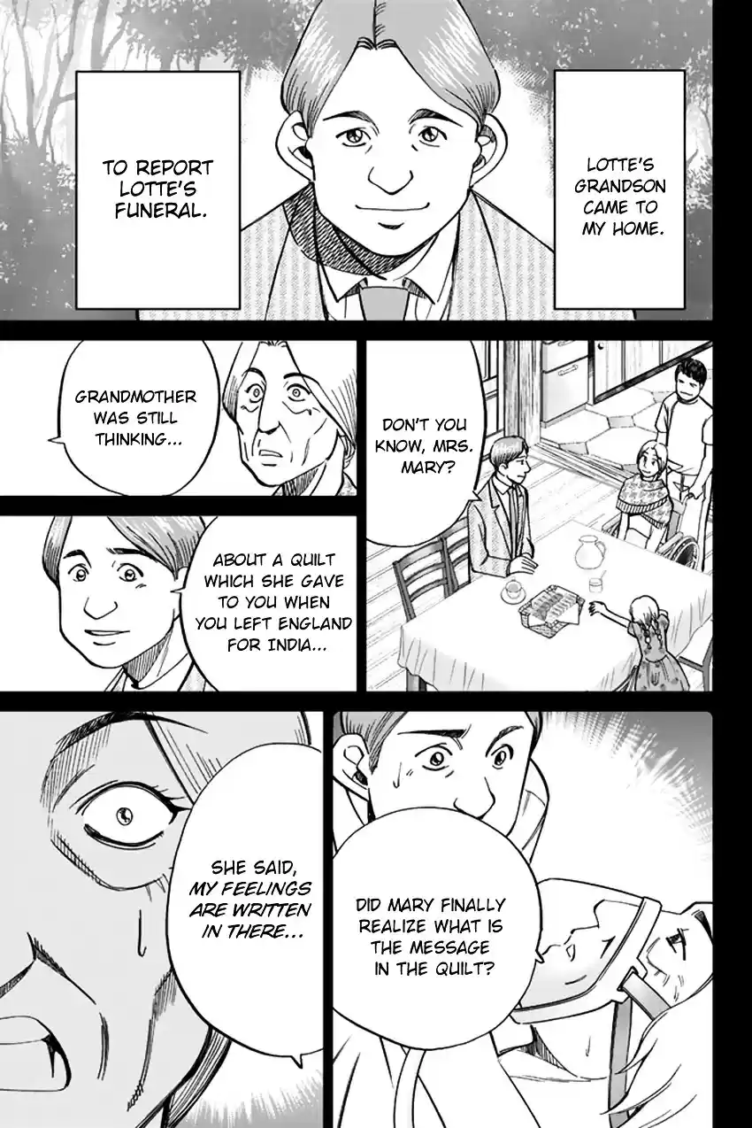 C.M.B. vol.15 ch.42.2