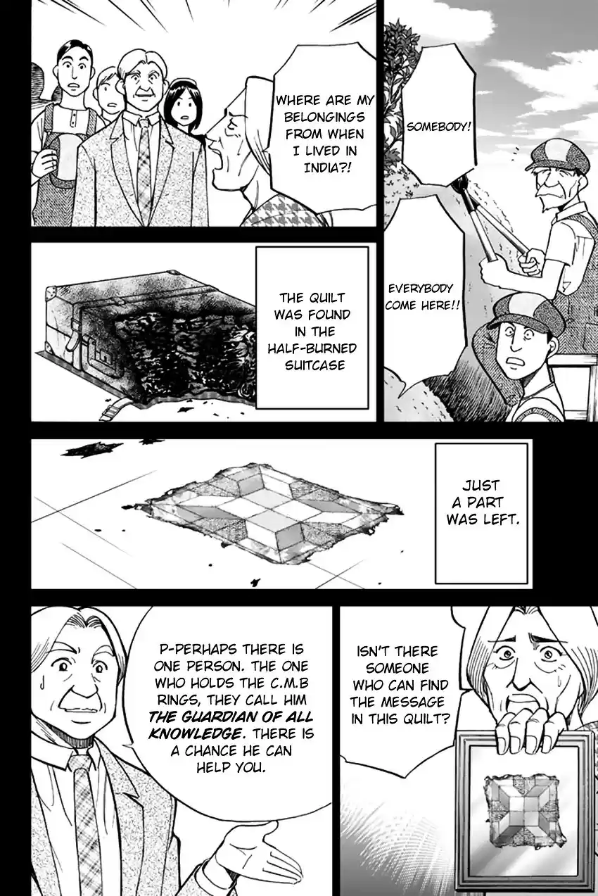 C.M.B. vol.15 ch.42.2