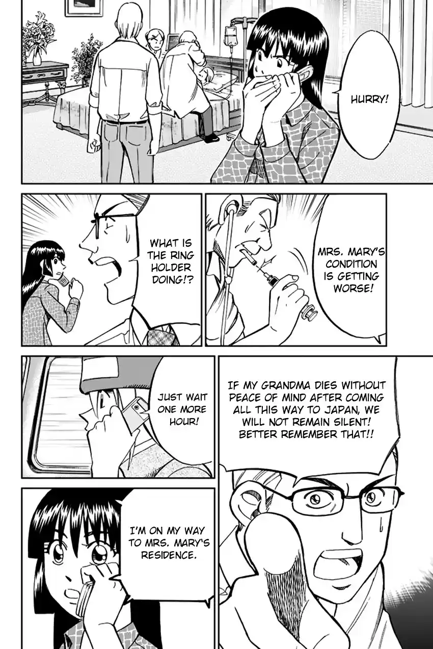 C.M.B. vol.15 ch.42.2