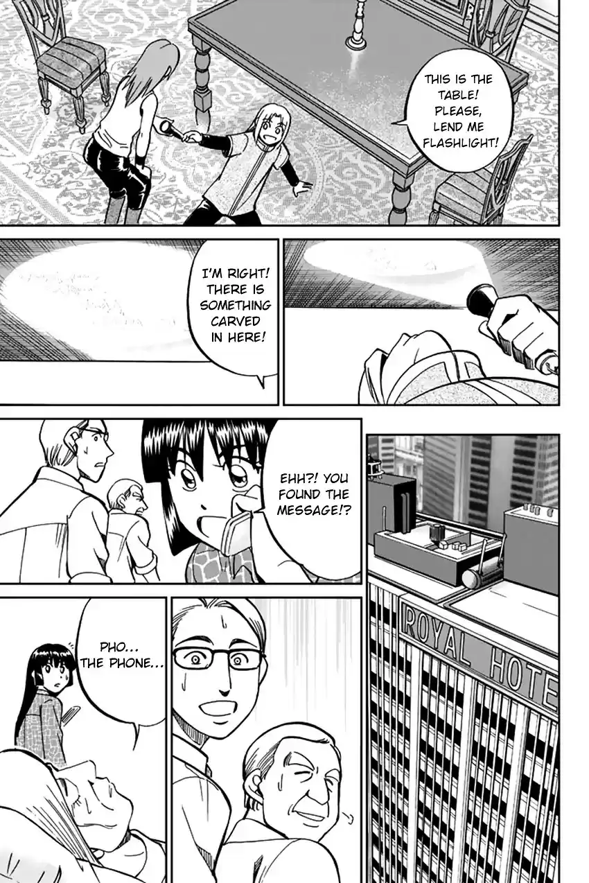 C.M.B. vol.15 ch.42.2