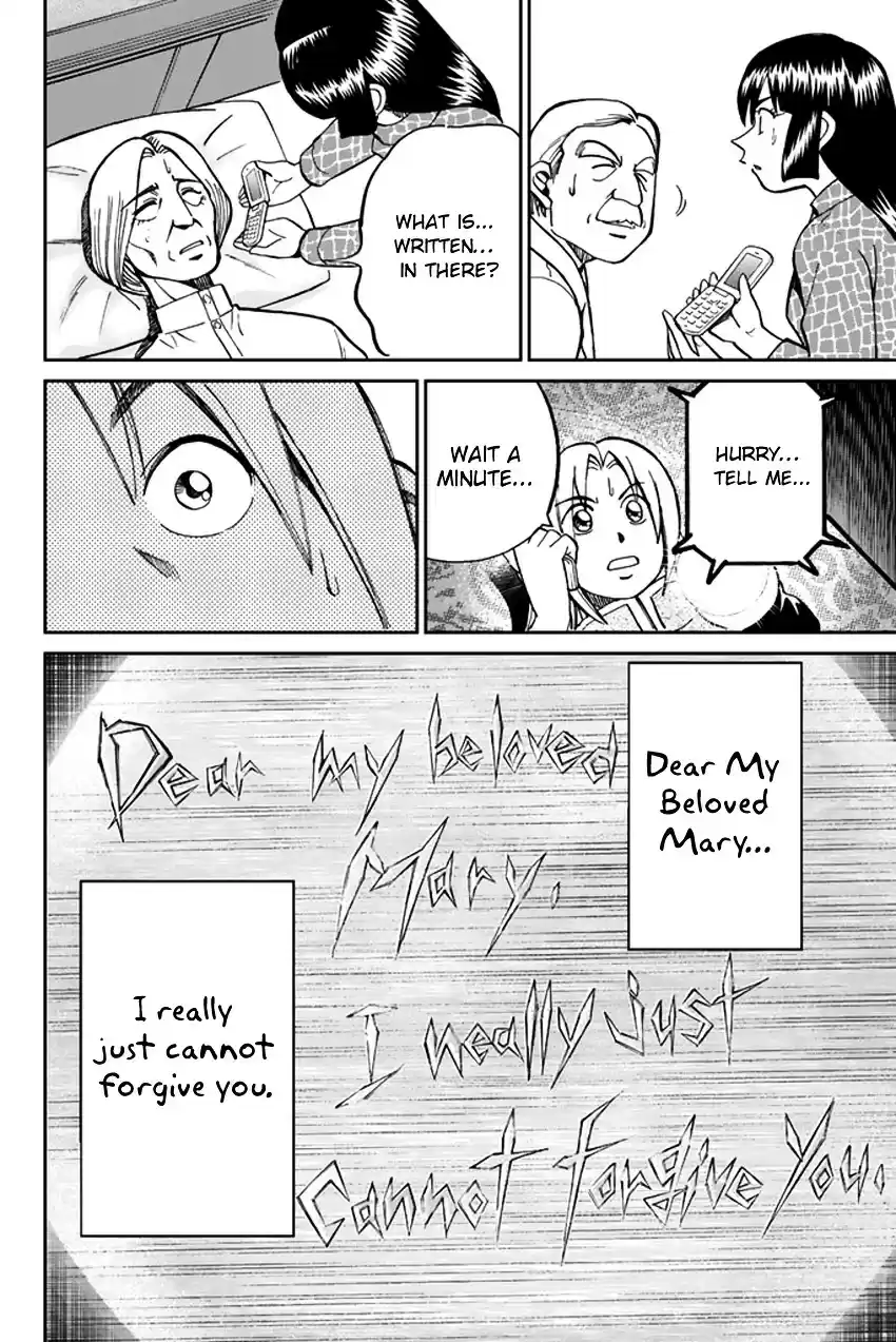 C.M.B. vol.15 ch.42.2