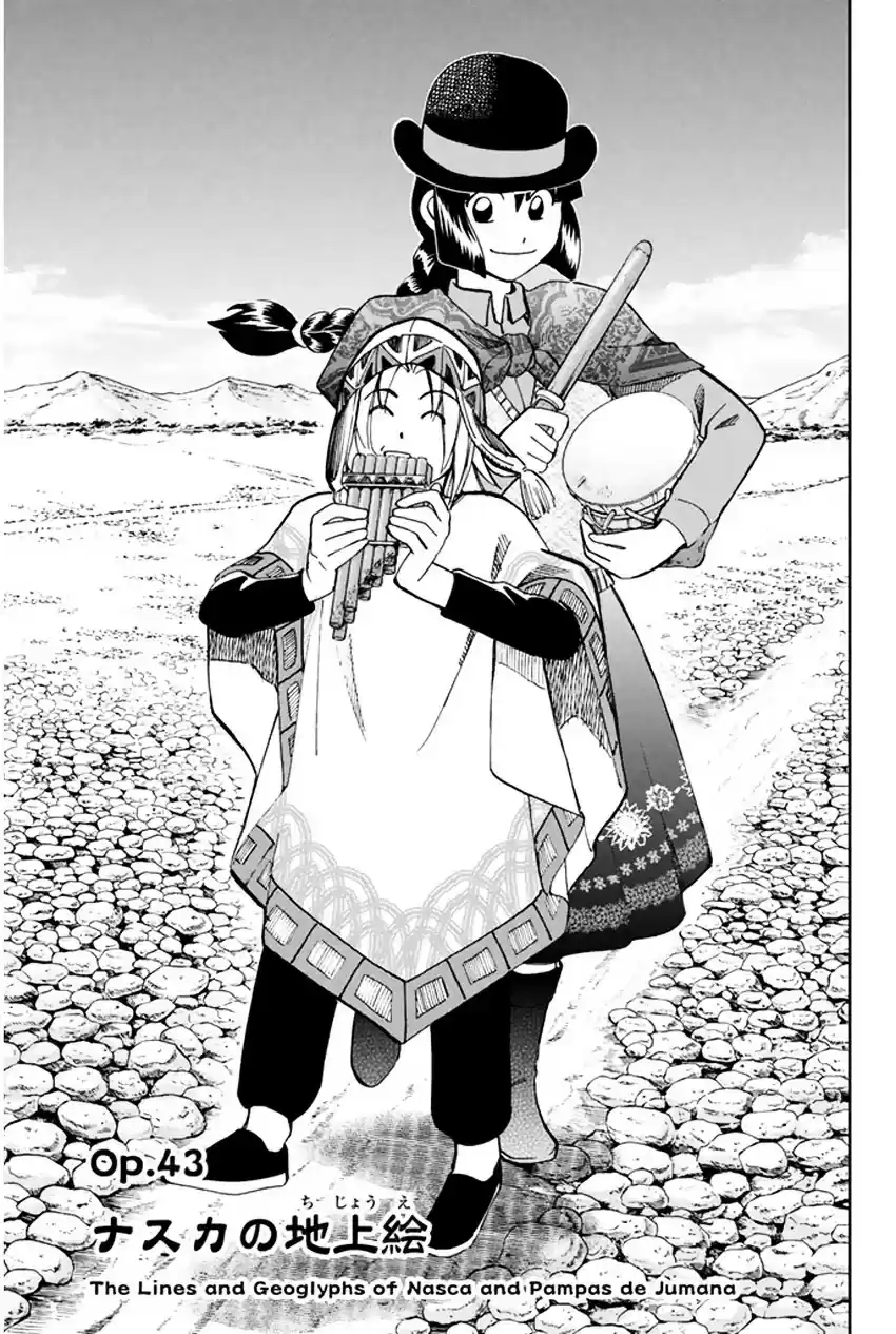 C.M.B. vol.16 ch.43.1