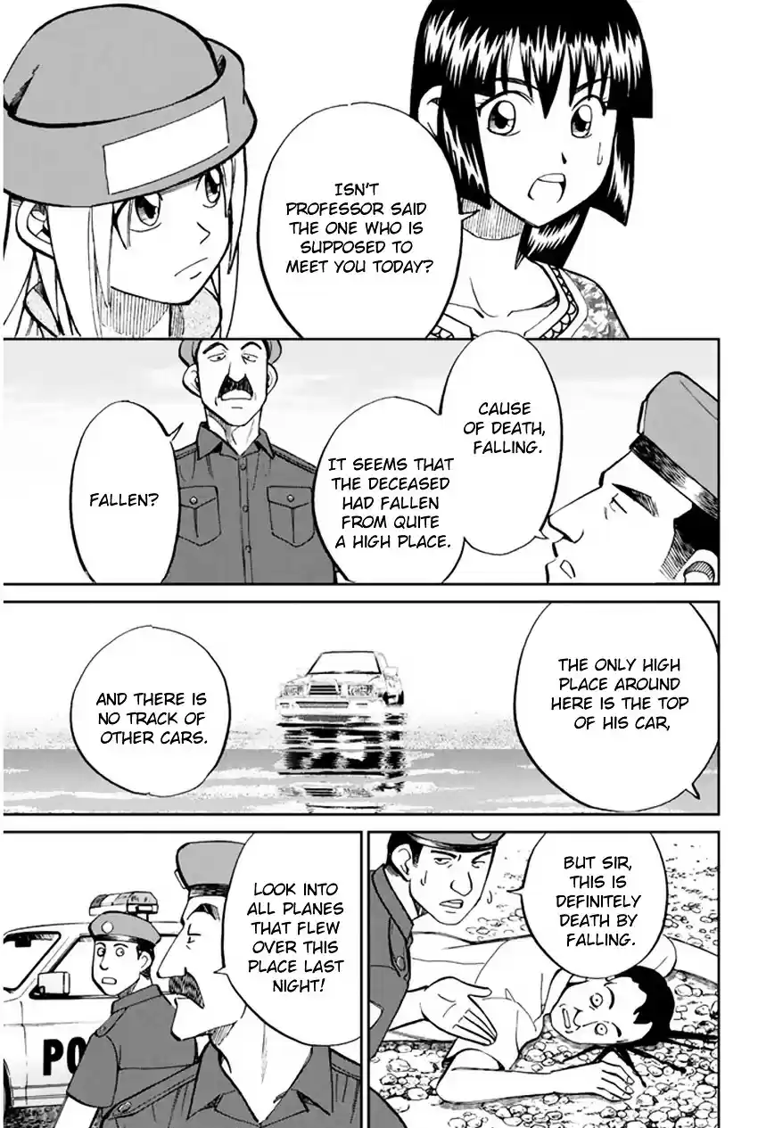 C.M.B. vol.16 ch.43.1