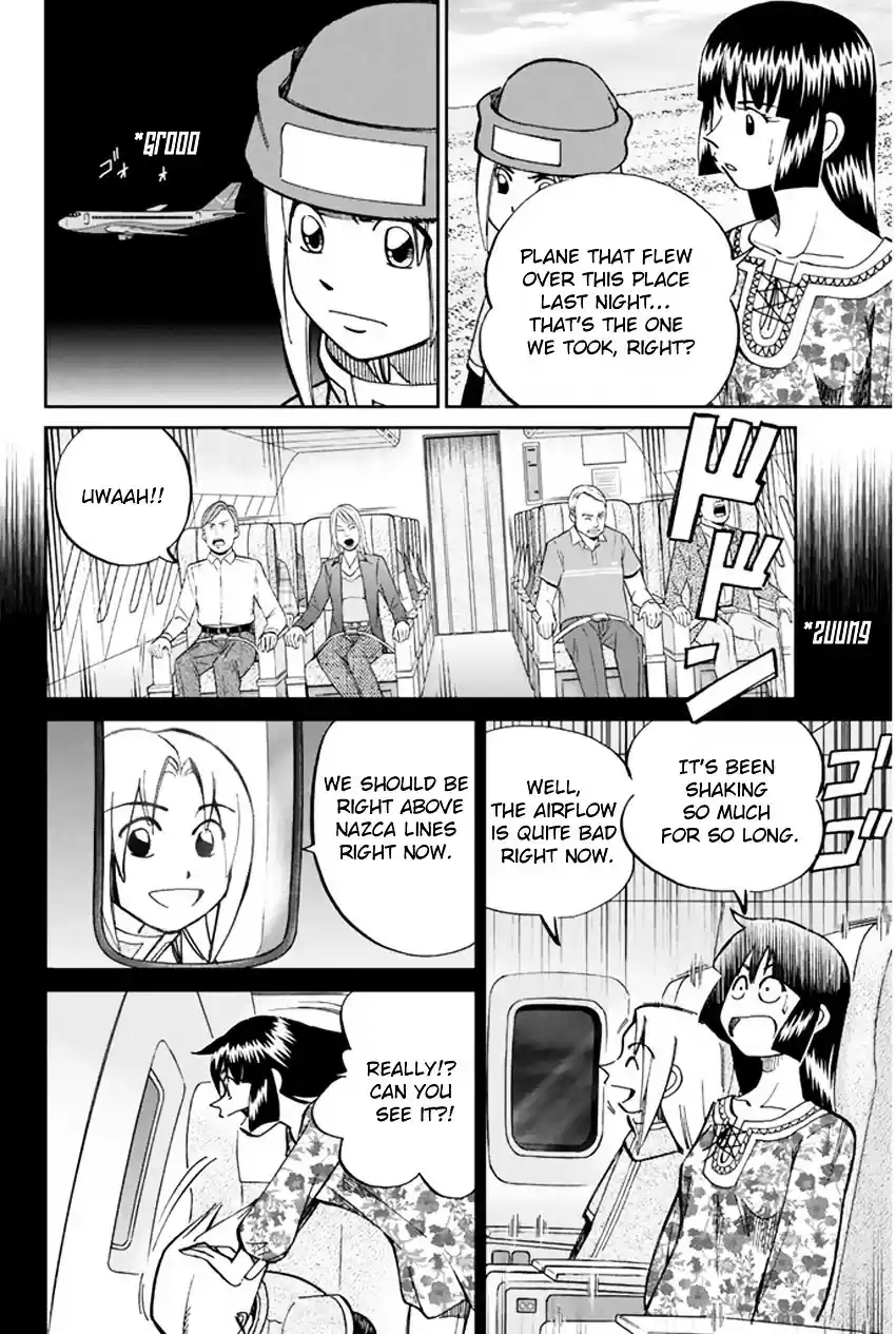 C.M.B. vol.16 ch.43.1