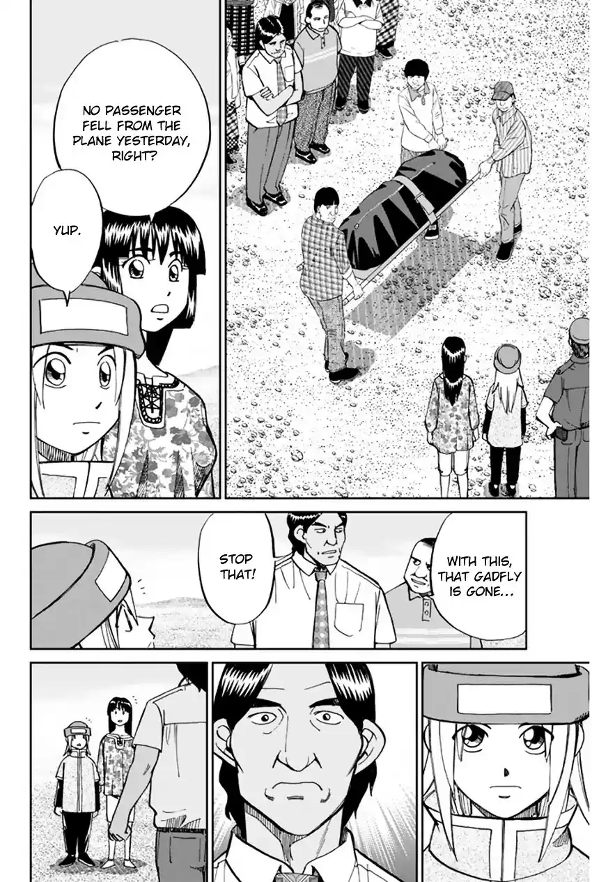 C.M.B. vol.16 ch.43.1