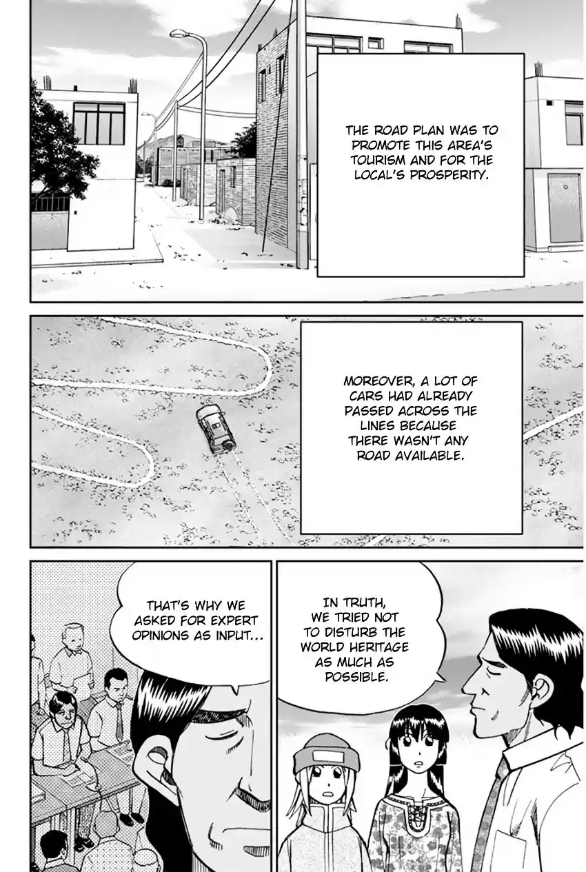 C.M.B. vol.16 ch.43.1