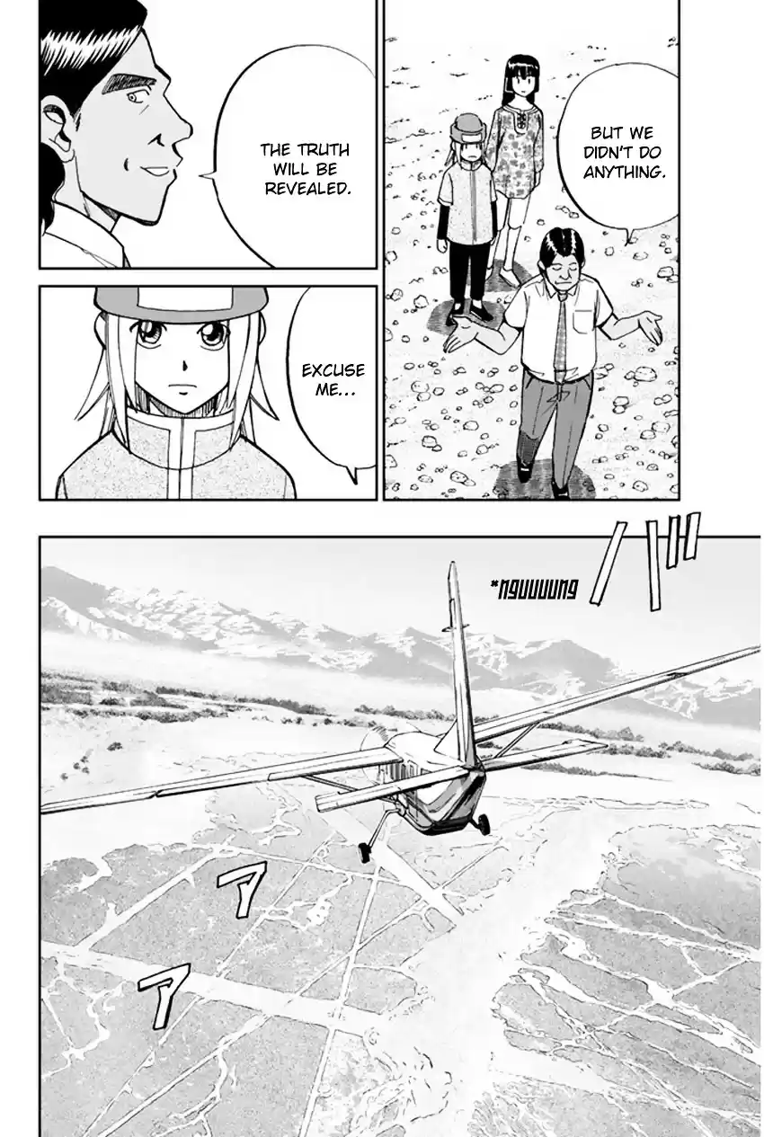 C.M.B. vol.16 ch.43.1