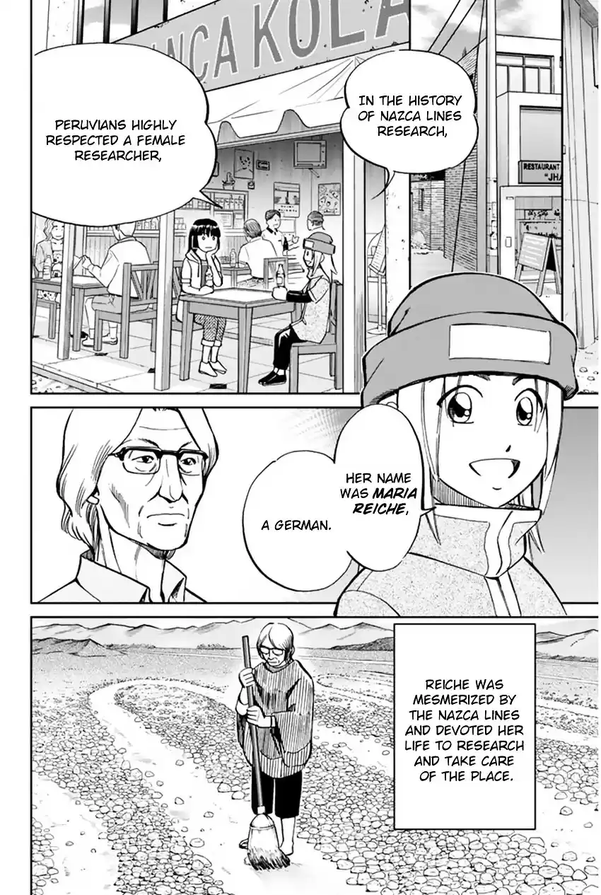 C.M.B. vol.16 ch.43.1