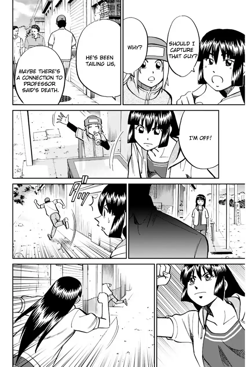 C.M.B. vol.16 ch.43.1