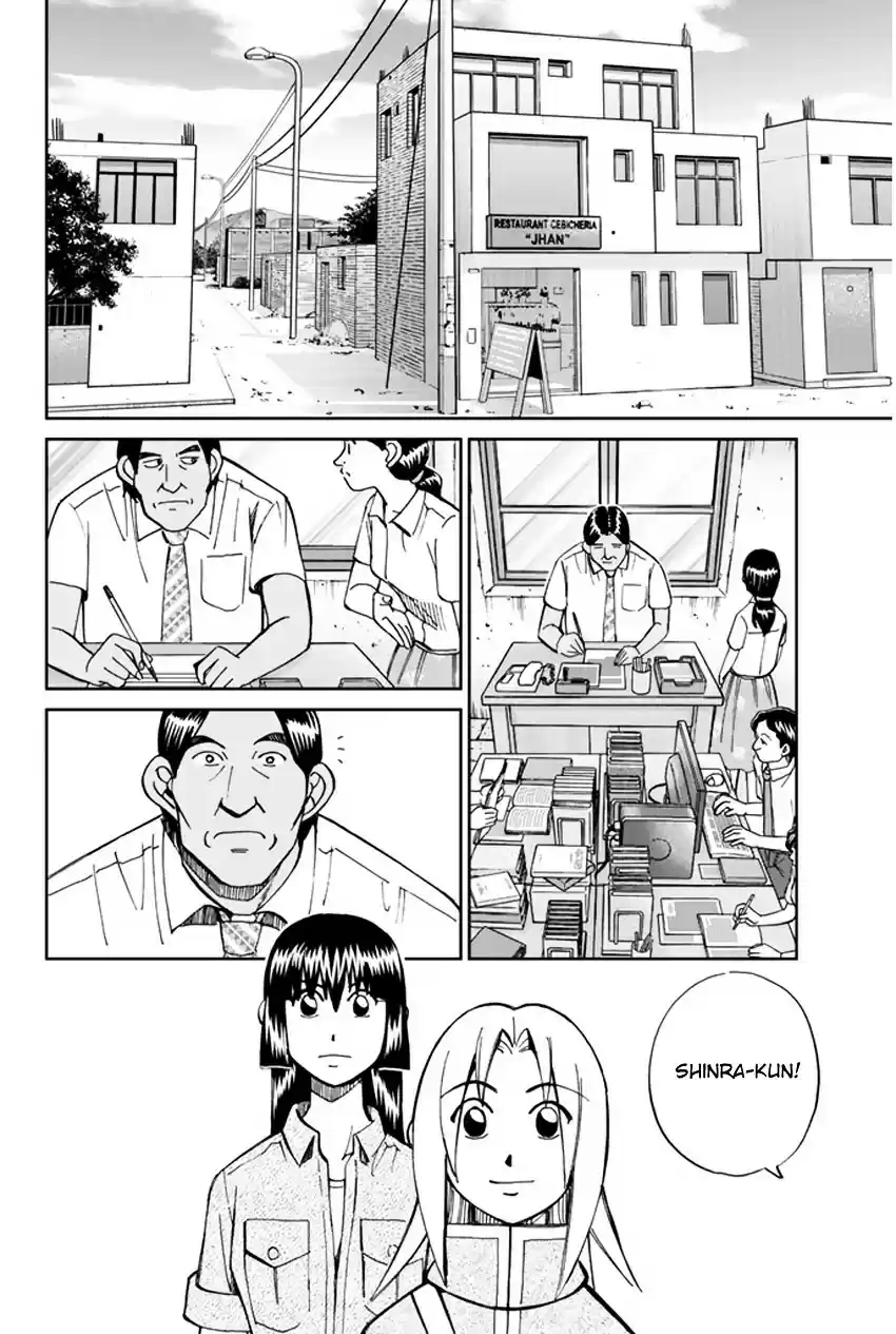 C.M.B. vol.16 ch.43.2