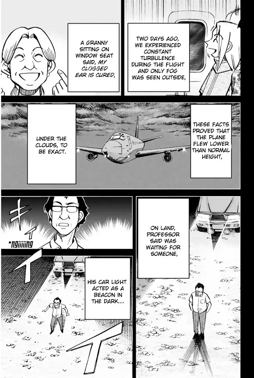 C.M.B. vol.16 ch.43.2