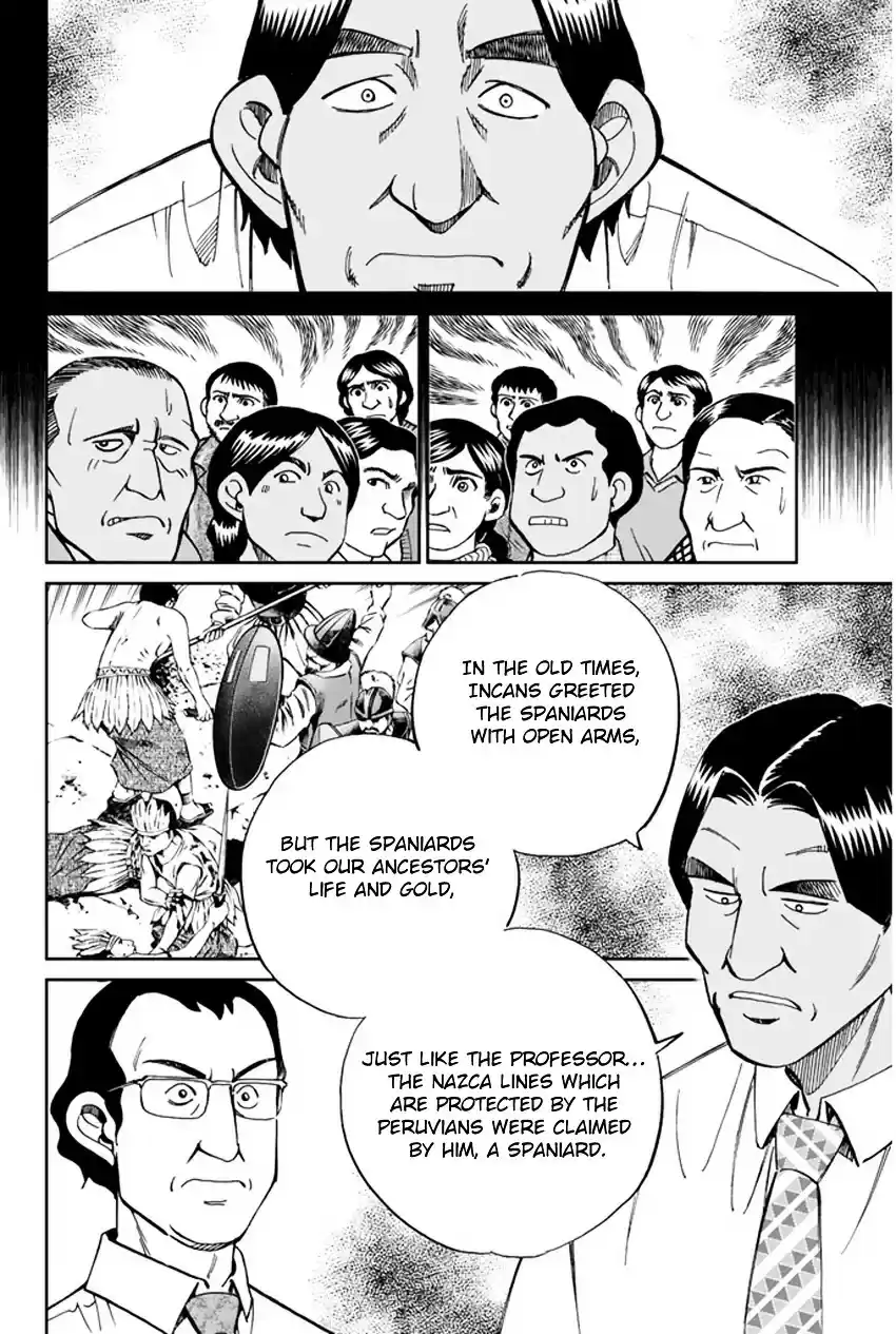 C.M.B. vol.16 ch.43.2