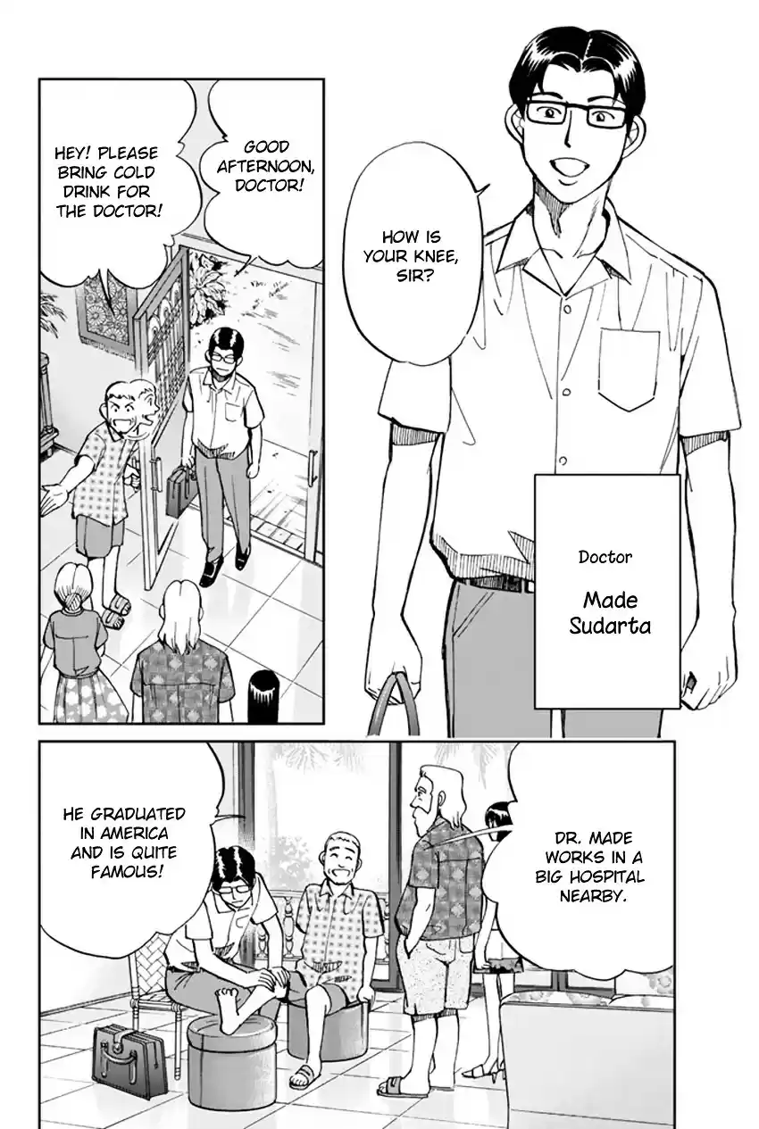 C.M.B. vol.16 ch.44.1