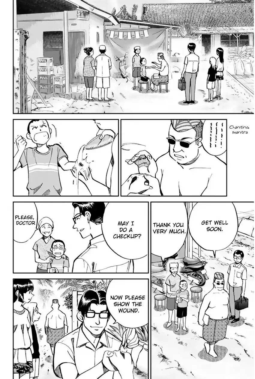 C.M.B. vol.16 ch.44.1