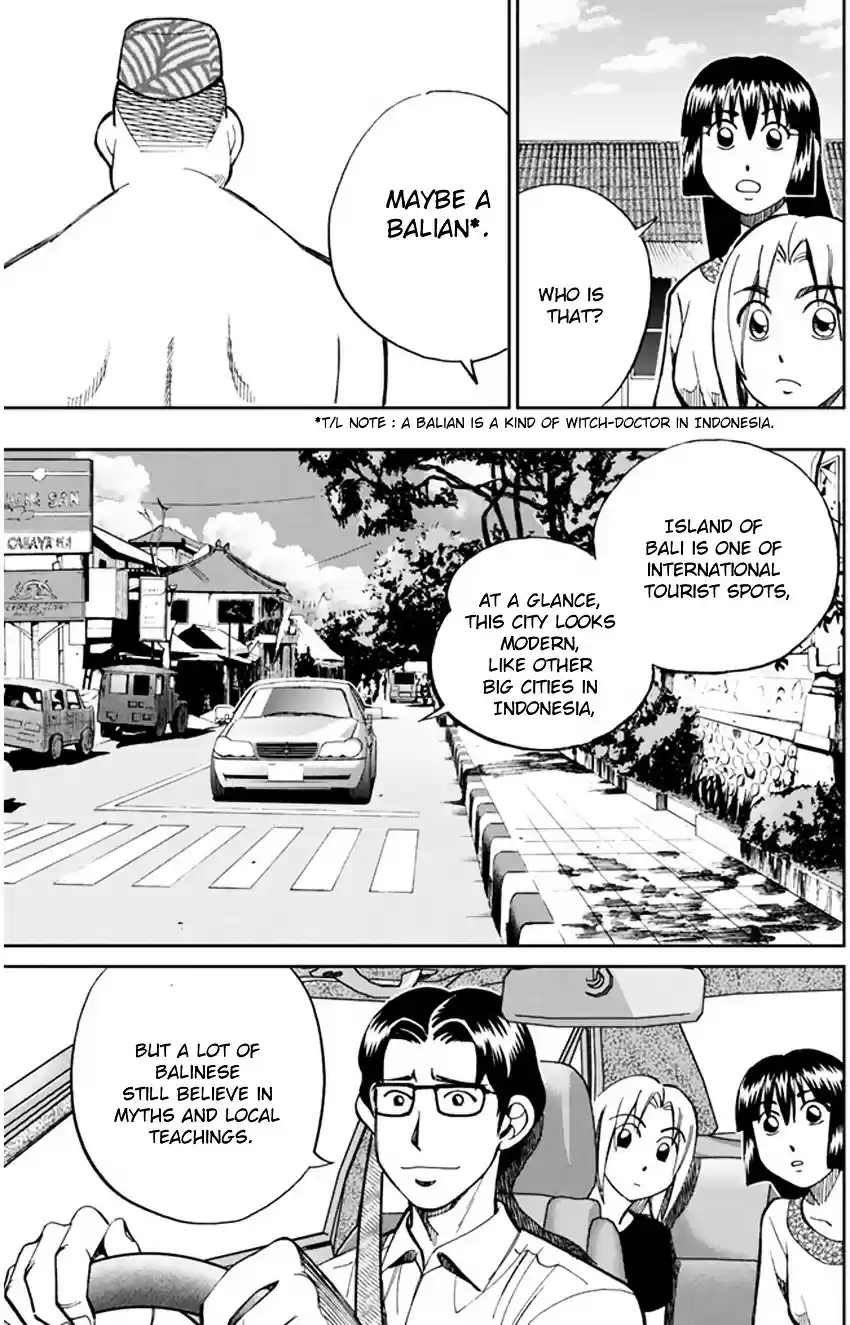 C.M.B. vol.16 ch.44.1