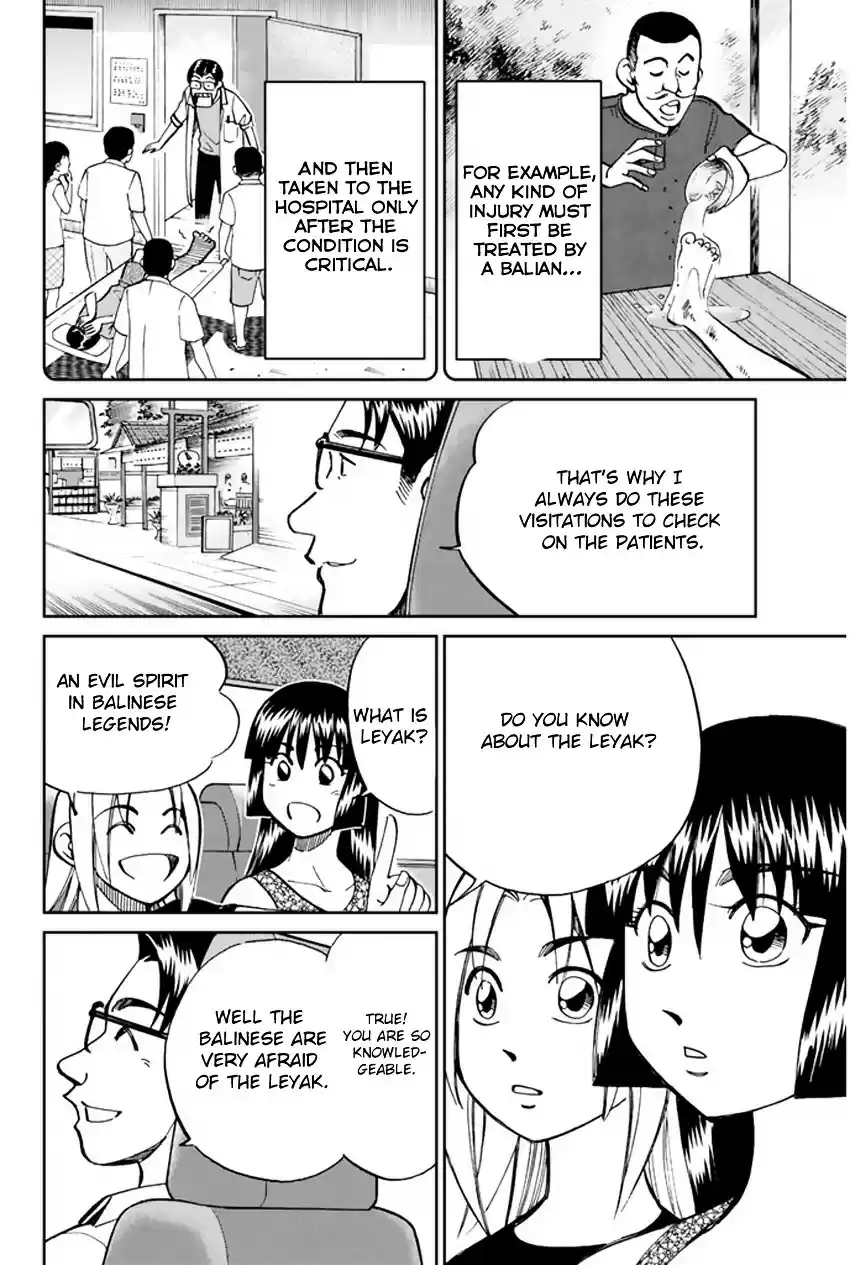 C.M.B. vol.16 ch.44.1