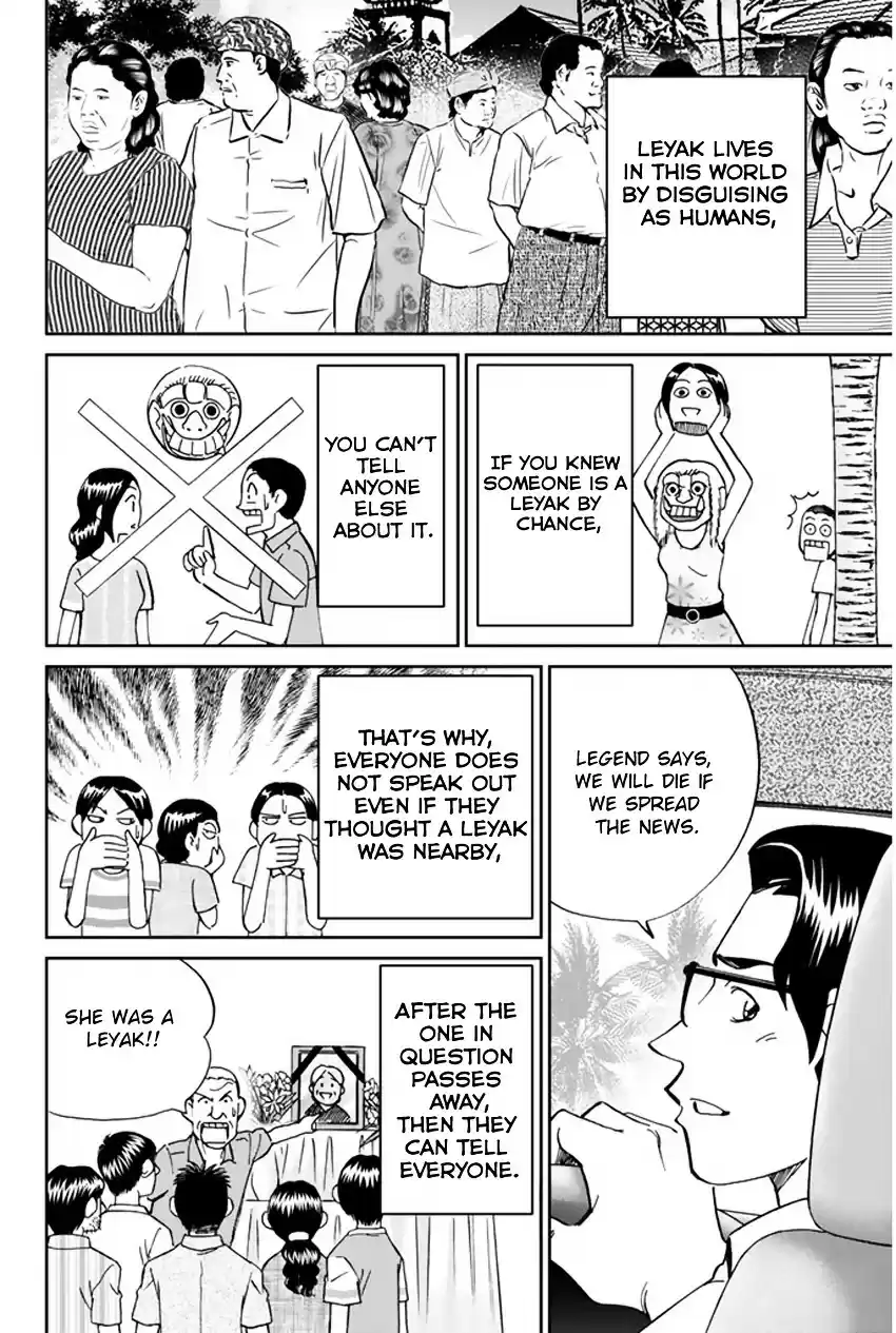 C.M.B. vol.16 ch.44.1