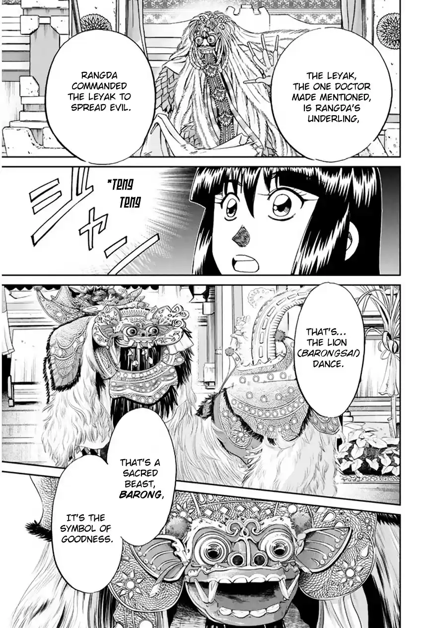 C.M.B. vol.16 ch.44.1