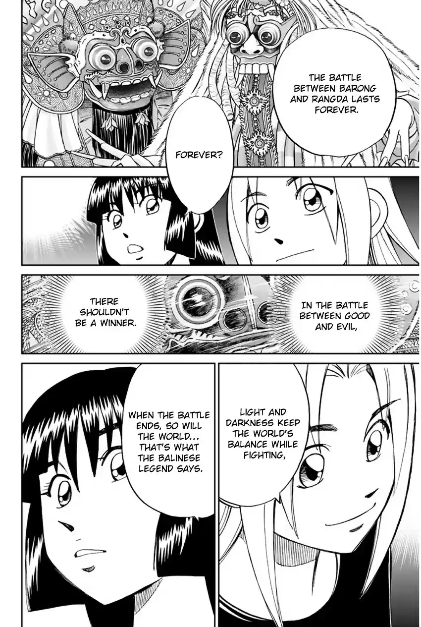 C.M.B. vol.16 ch.44.1