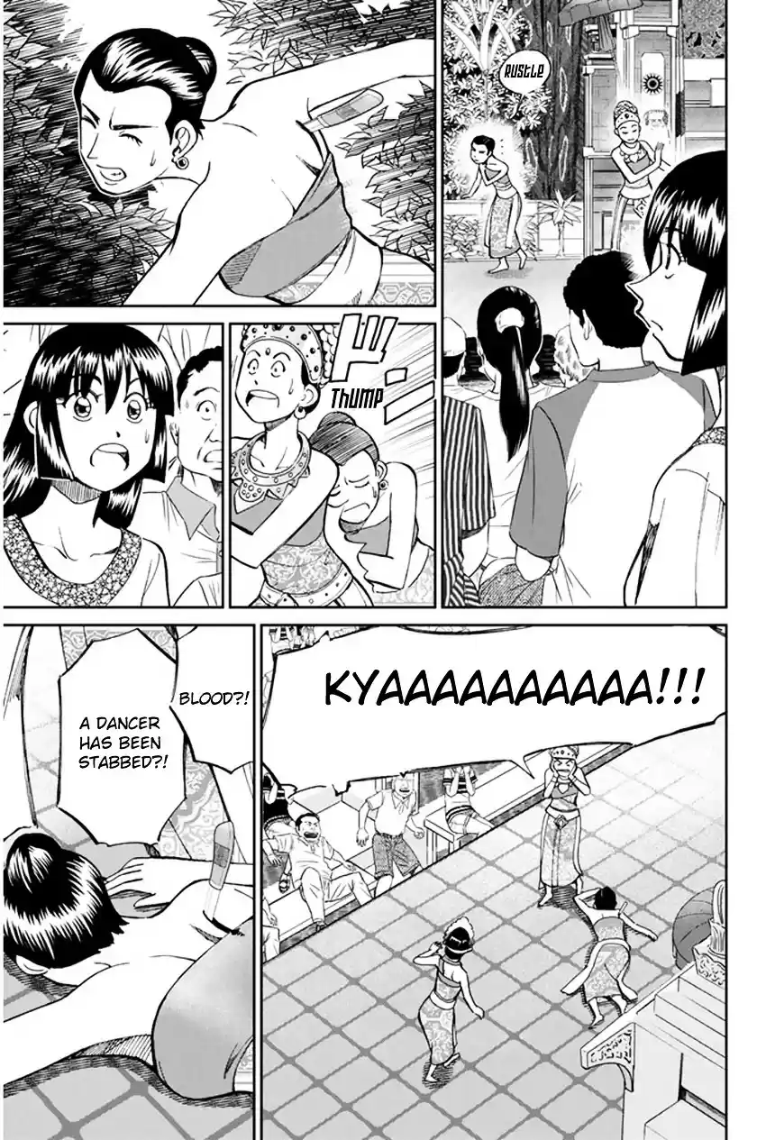 C.M.B. vol.16 ch.44.1