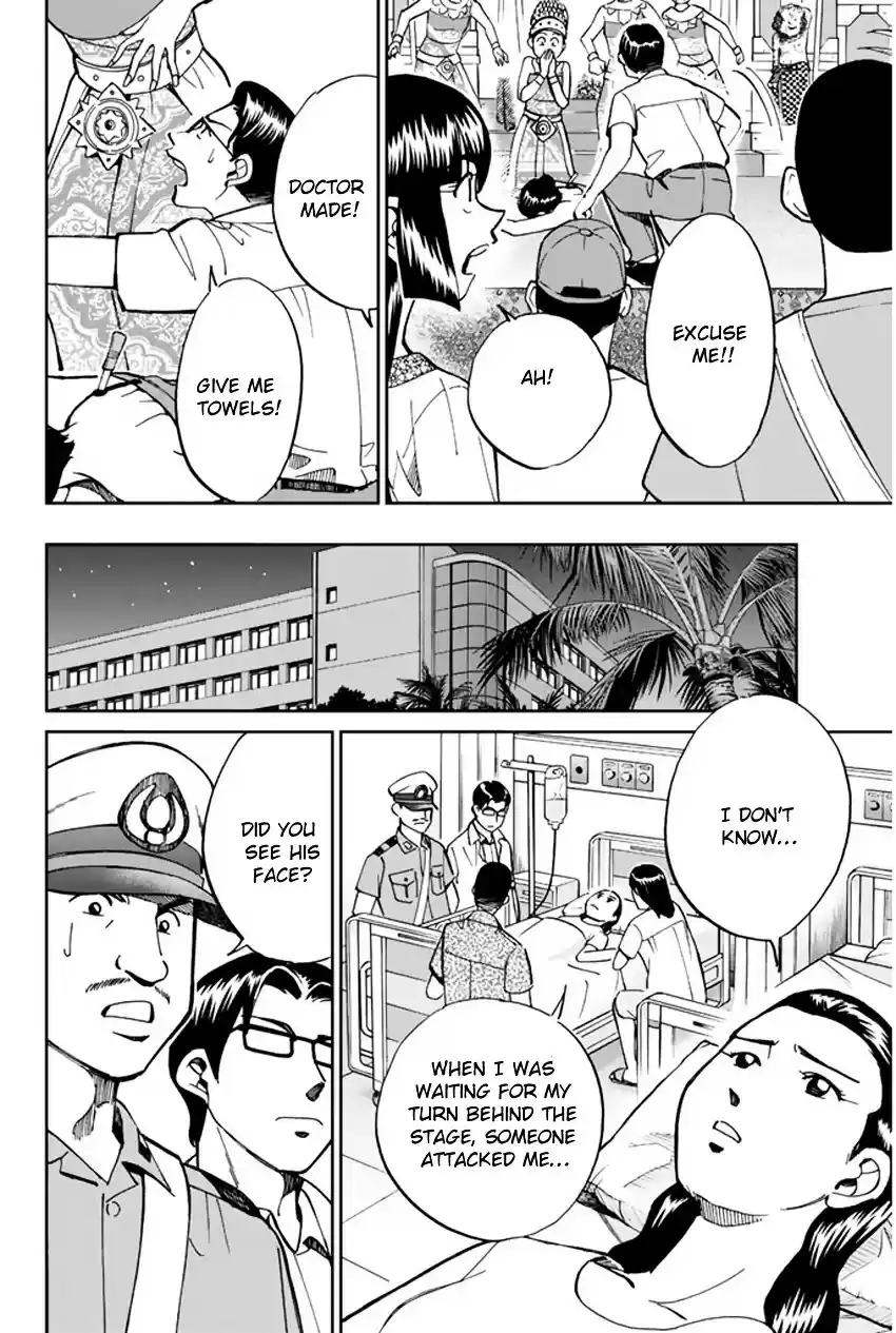 C.M.B. vol.16 ch.44.1