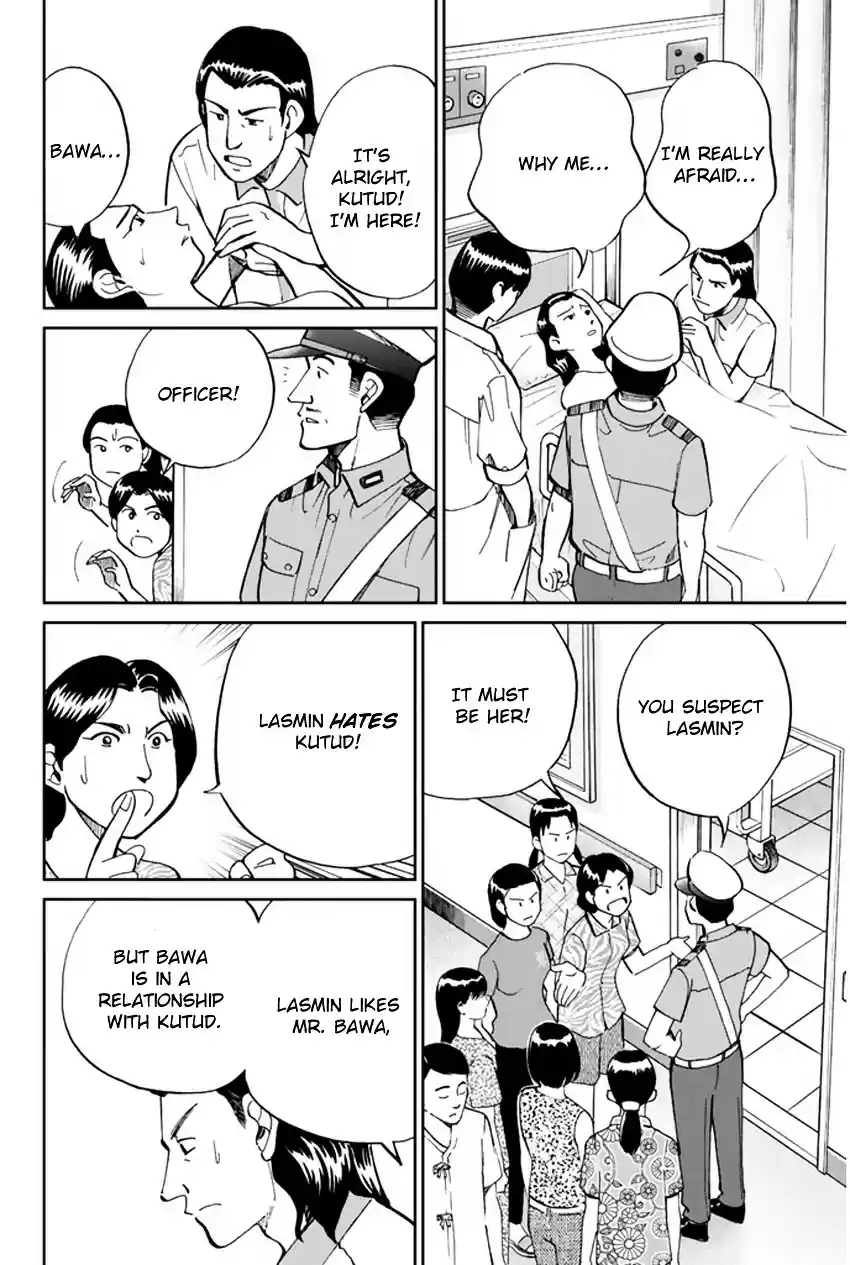 C.M.B. vol.16 ch.44.1