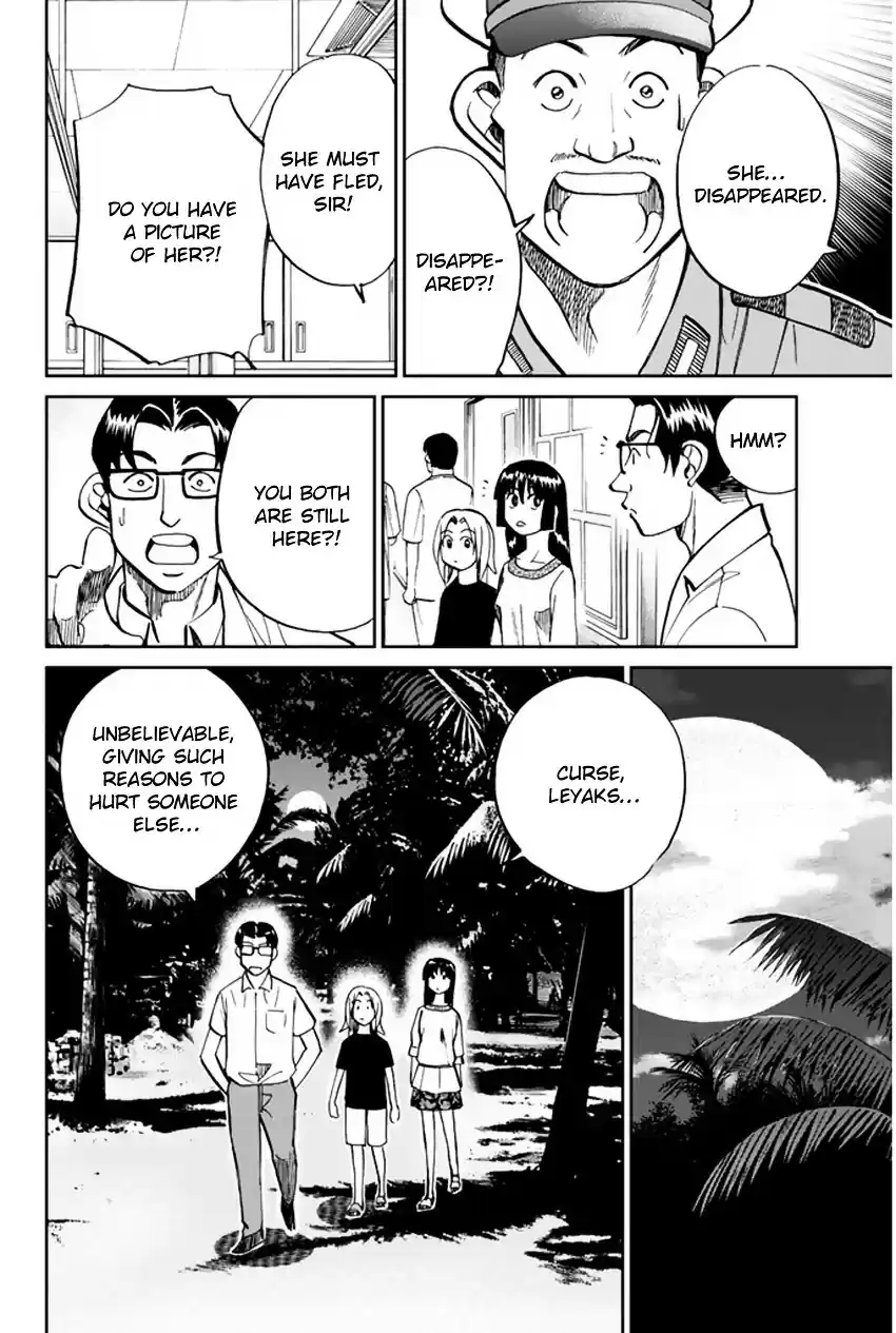 C.M.B. vol.16 ch.44.1