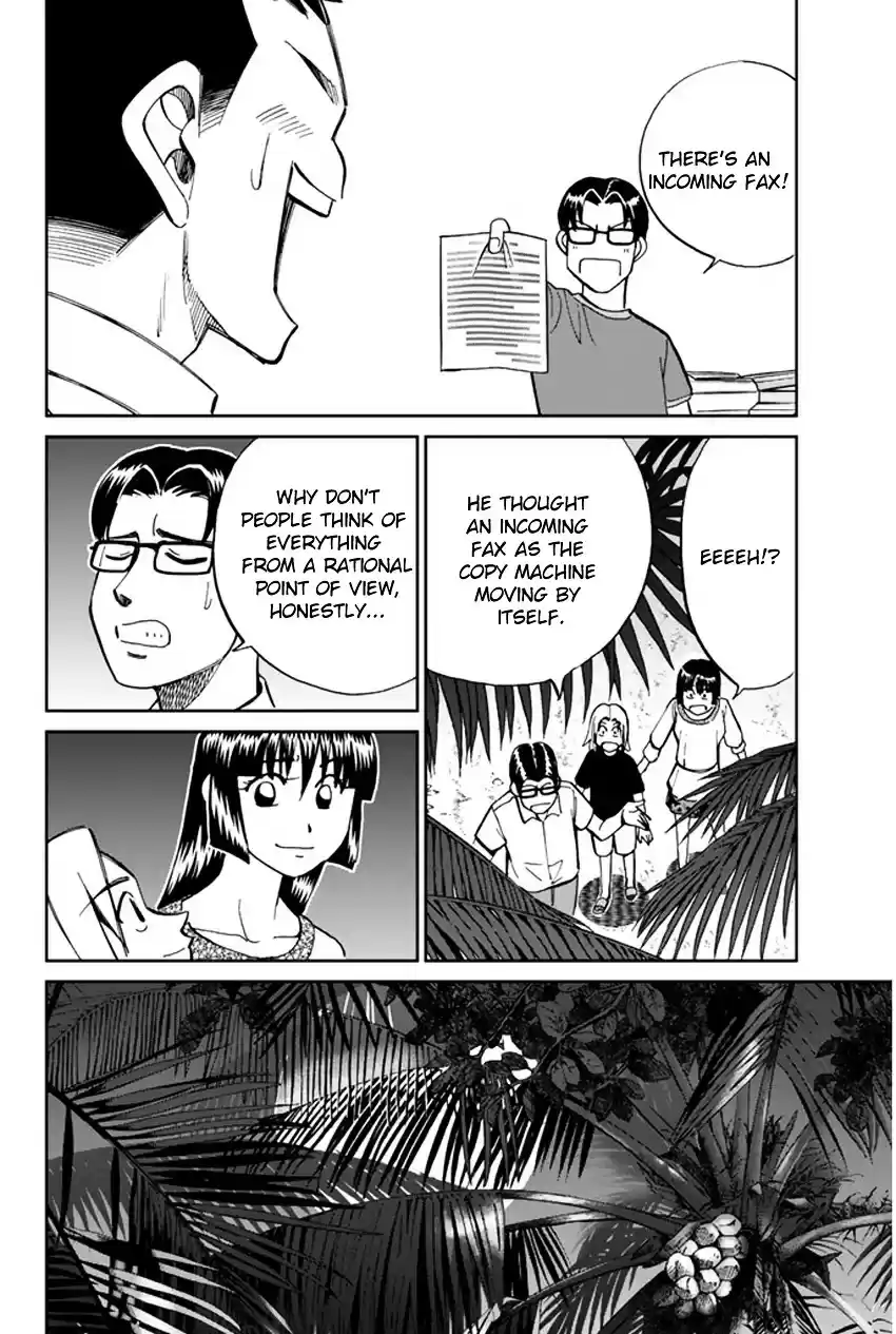 C.M.B. vol.16 ch.44.1