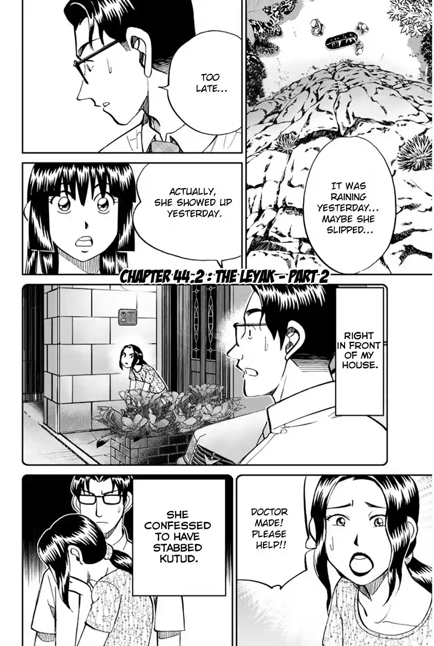 C.M.B. vol.16 ch.44.2