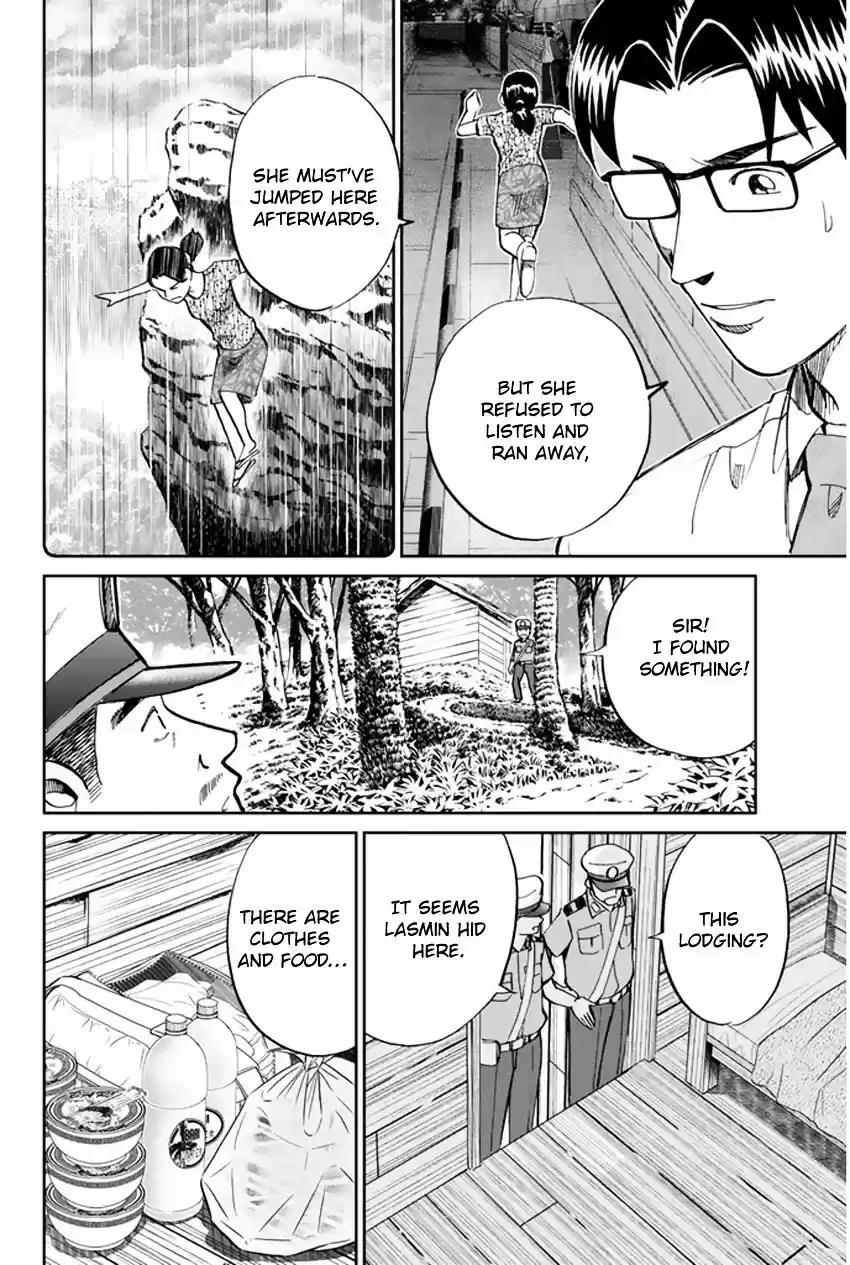 C.M.B. vol.16 ch.44.2