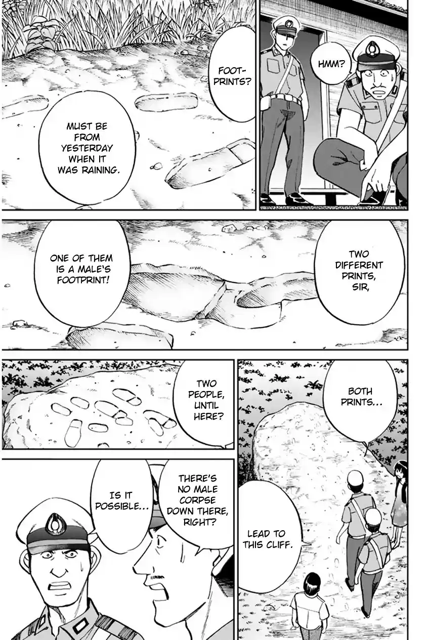 C.M.B. vol.16 ch.44.2