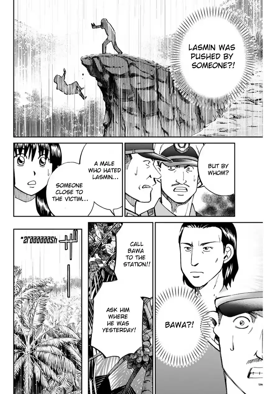 C.M.B. vol.16 ch.44.2