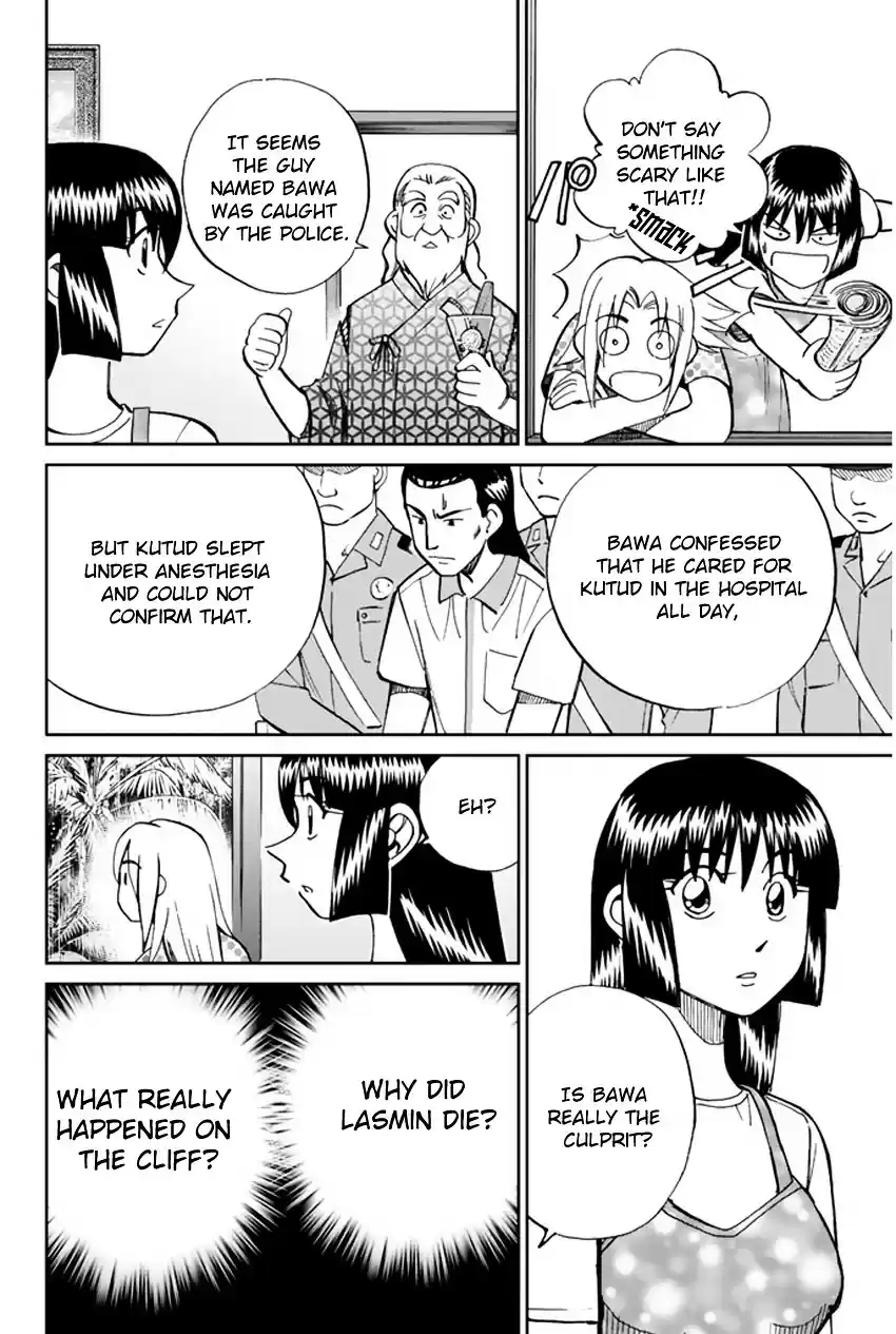 C.M.B. vol.16 ch.44.2