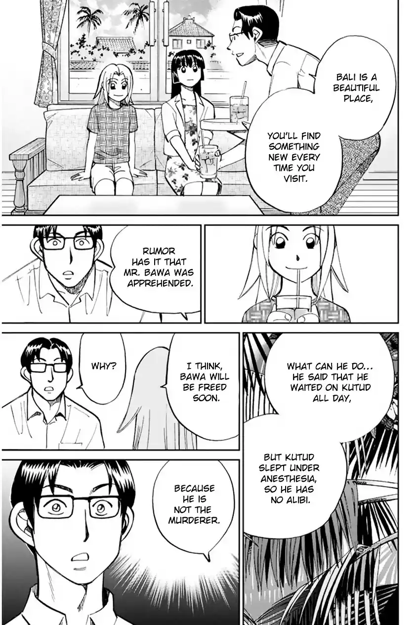 C.M.B. vol.16 ch.44.2