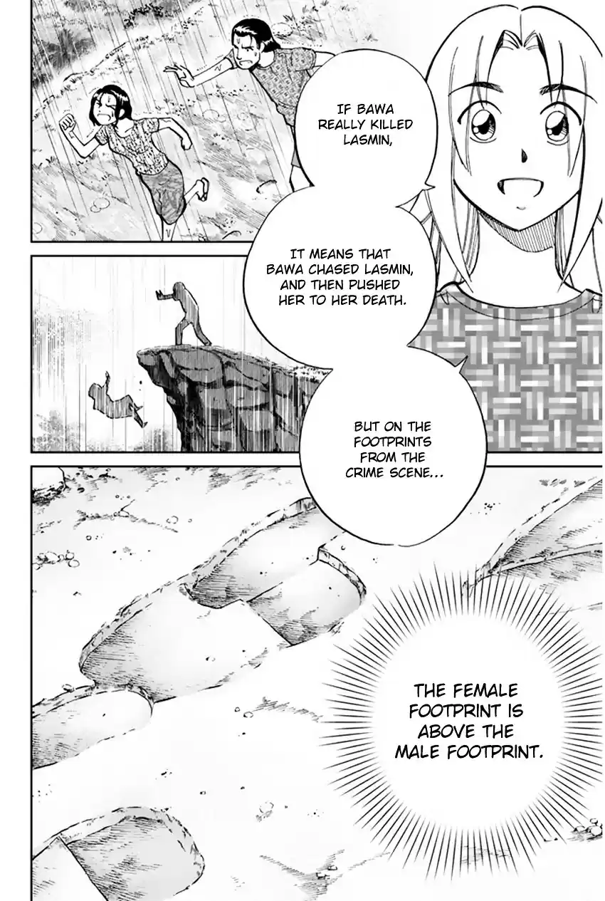 C.M.B. vol.16 ch.44.2