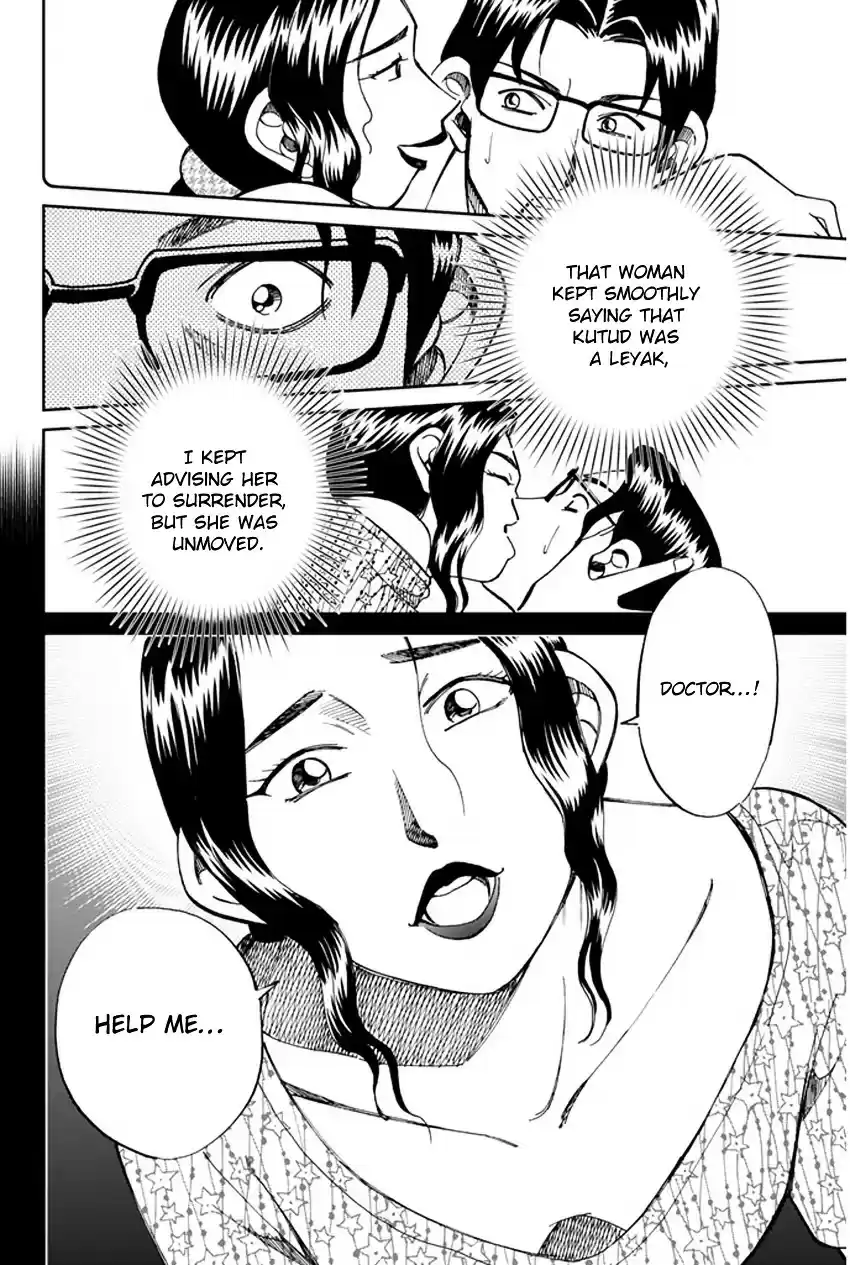 C.M.B. vol.16 ch.44.2